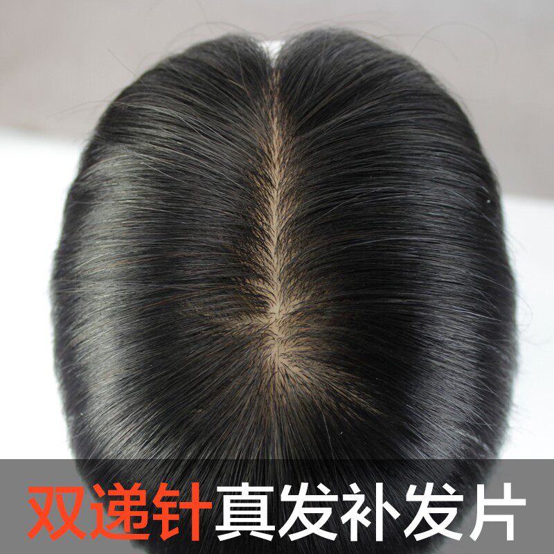 假发男全递针短发补发透气短直发男士头顶自然真人发丝刘海男人发