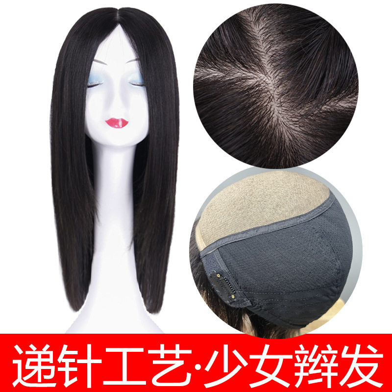 手织前顶递针女士假发套全真发头套全头套仿真头皮时尚气质假发套