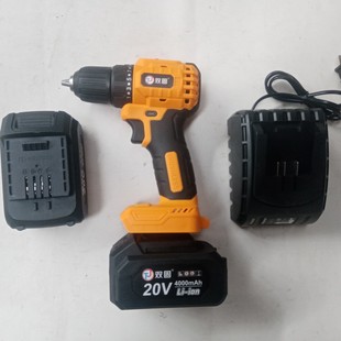 双固充电钻20V10节大电池