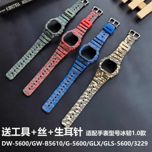 表带DW-5600迷彩手表表链卡西欧