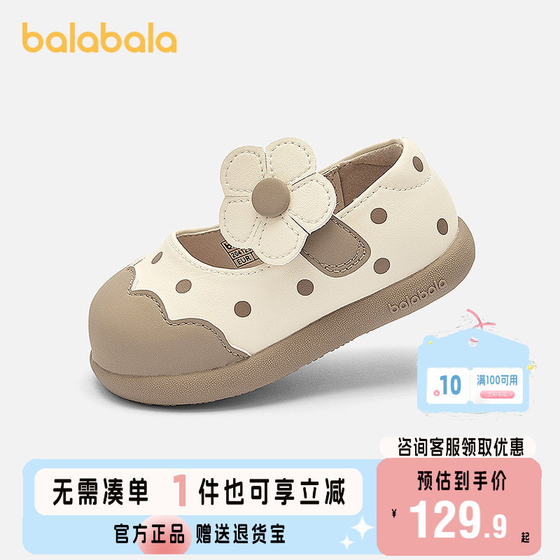巴拉巴拉休闲鞋双搭带蝴蝶洋气