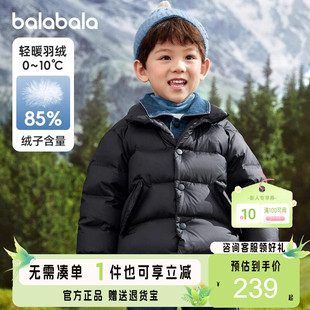 巴拉巴拉儿童羽绒服男童外套冬季牛仔拼接小童宝宝上衣保暖时尚潮
