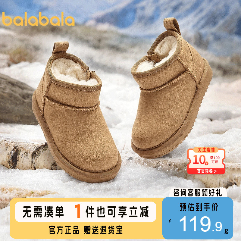 巴拉巴拉儿童雪地靴冬季新款加绒