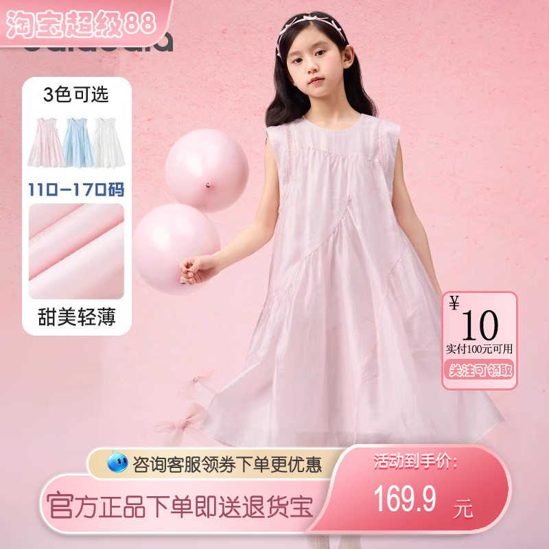 巴拉巴拉连衣裙女童无袖公主裙