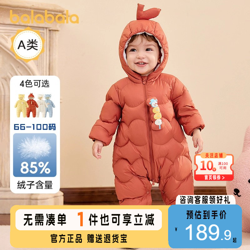 巴拉巴拉宝宝羽绒连体衣冬季保暖