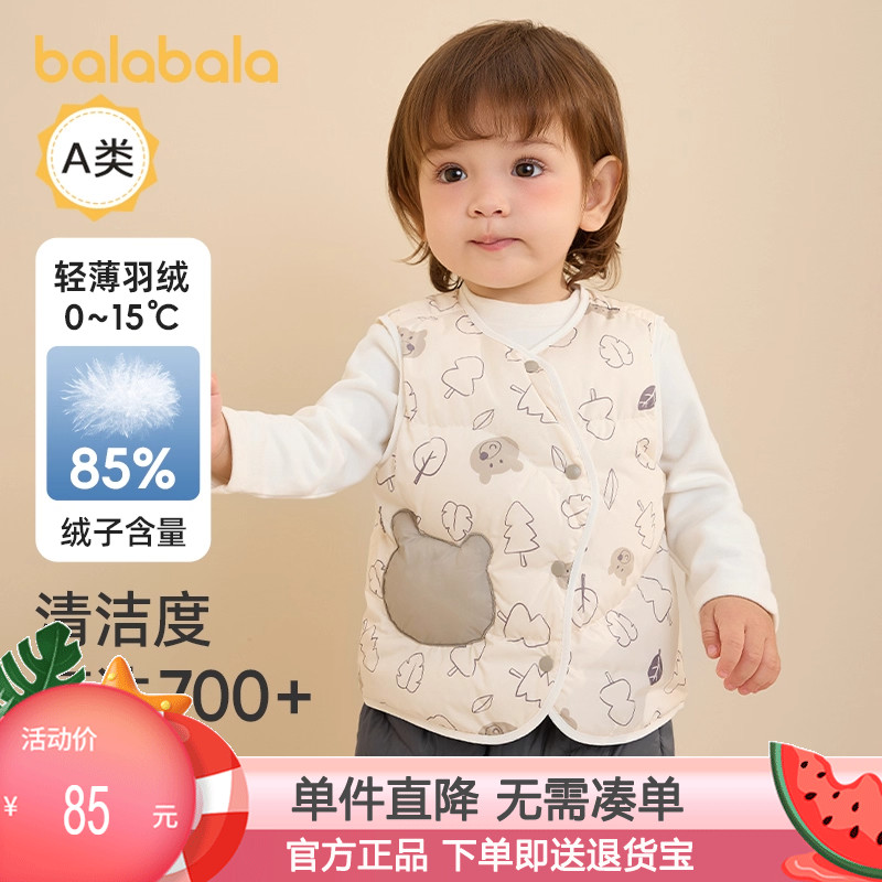 巴拉巴拉宝宝马甲新款婴儿羽绒服冬季童装男童女童两面穿背心