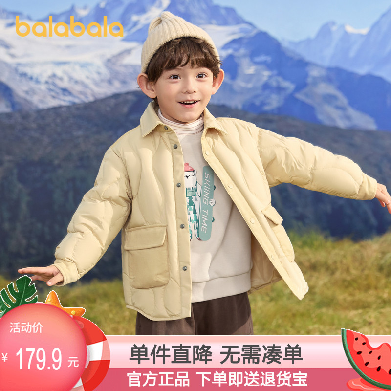 巴拉巴拉男童羽绒服洋气冬装新款衬衫式工装外套拼接