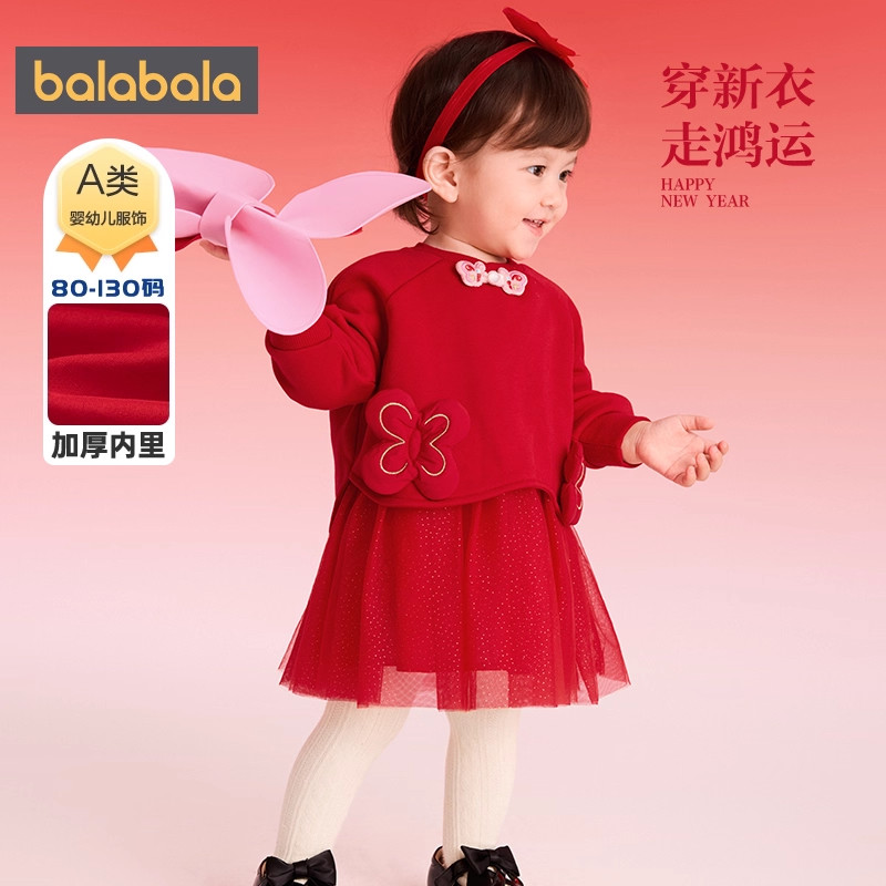 巴拉巴拉女童连衣裙新中式拜年服