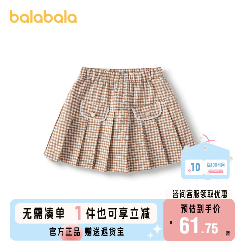 巴拉巴拉短裙女童千鸟格百褶裙潮