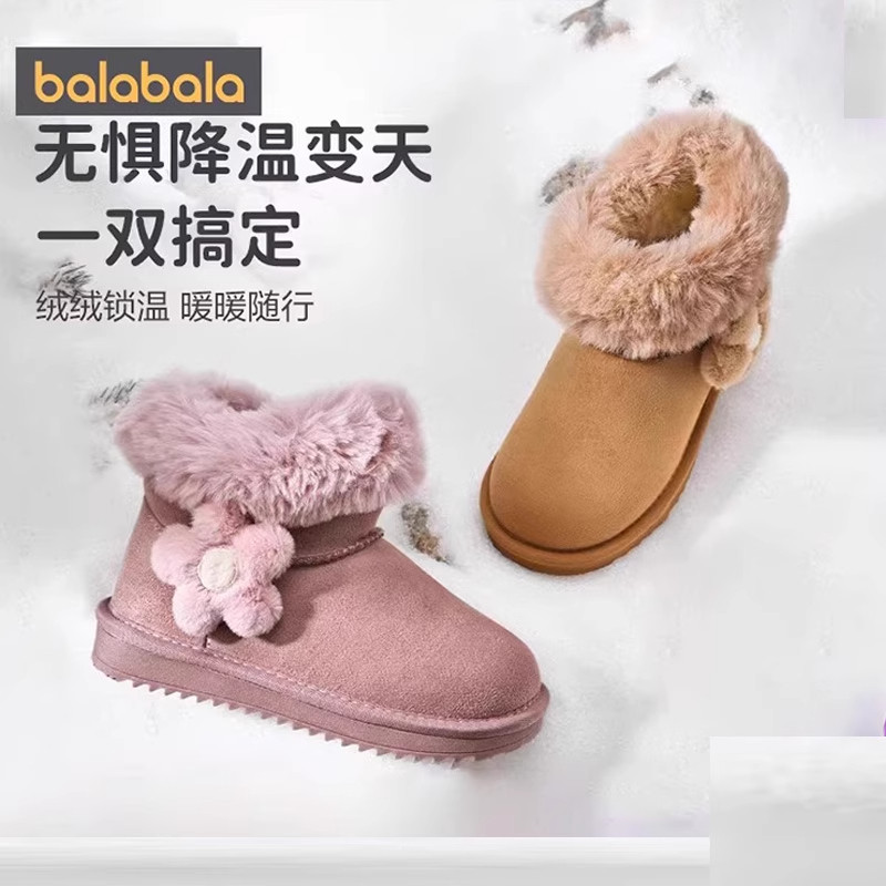 巴拉巴拉雪地靴女童短靴加绒棉靴