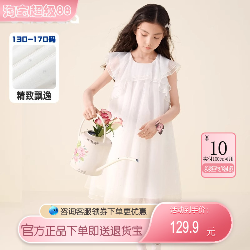 巴拉巴拉女童裙子儿童礼服连衣裙