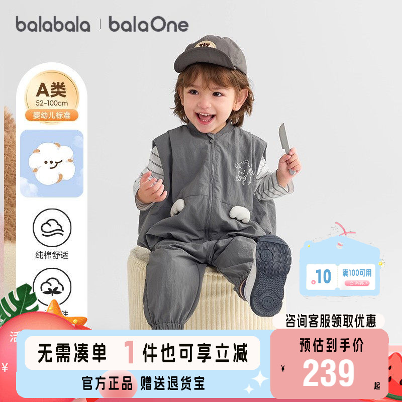 巴拉巴拉套装儿童长袖三件套