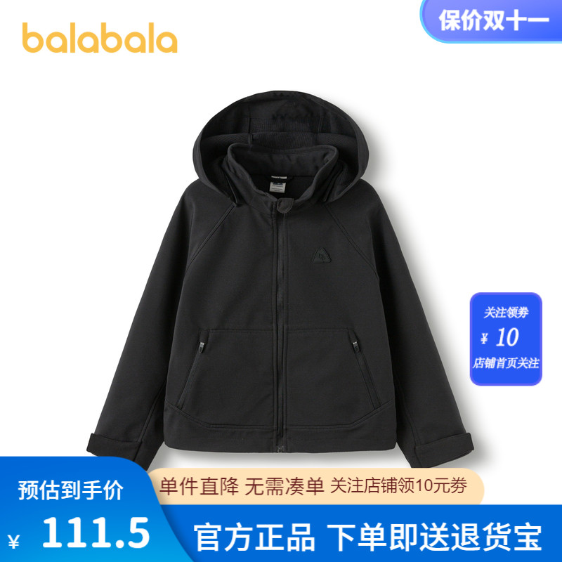 【bp】巴拉巴拉功能运动24秋儿童绒感外套保暖连帽户外拉链开衫