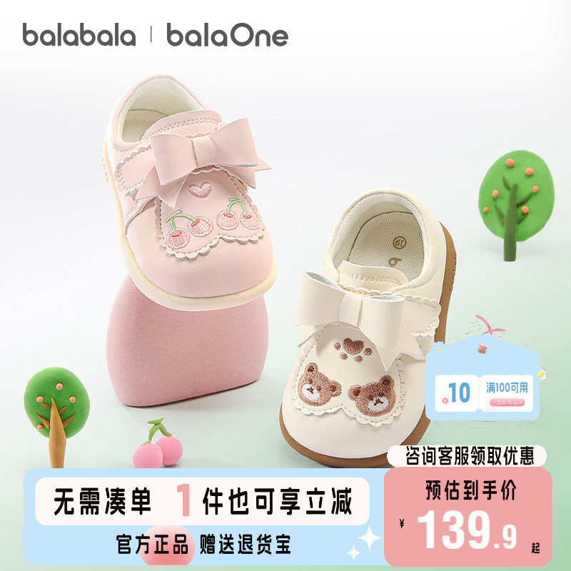 巴拉巴拉宝宝学步鞋女童公主鞋子