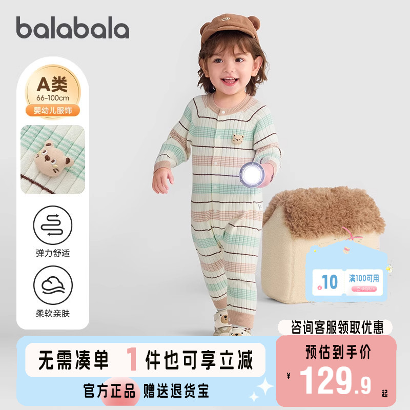 巴拉巴拉婴儿连体衣宝宝新生儿衣服爬服哈衣2025新款时尚洋气潮流
