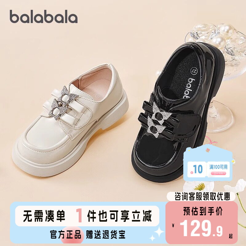 巴拉巴拉公主鞋女童小皮鞋乐福鞋