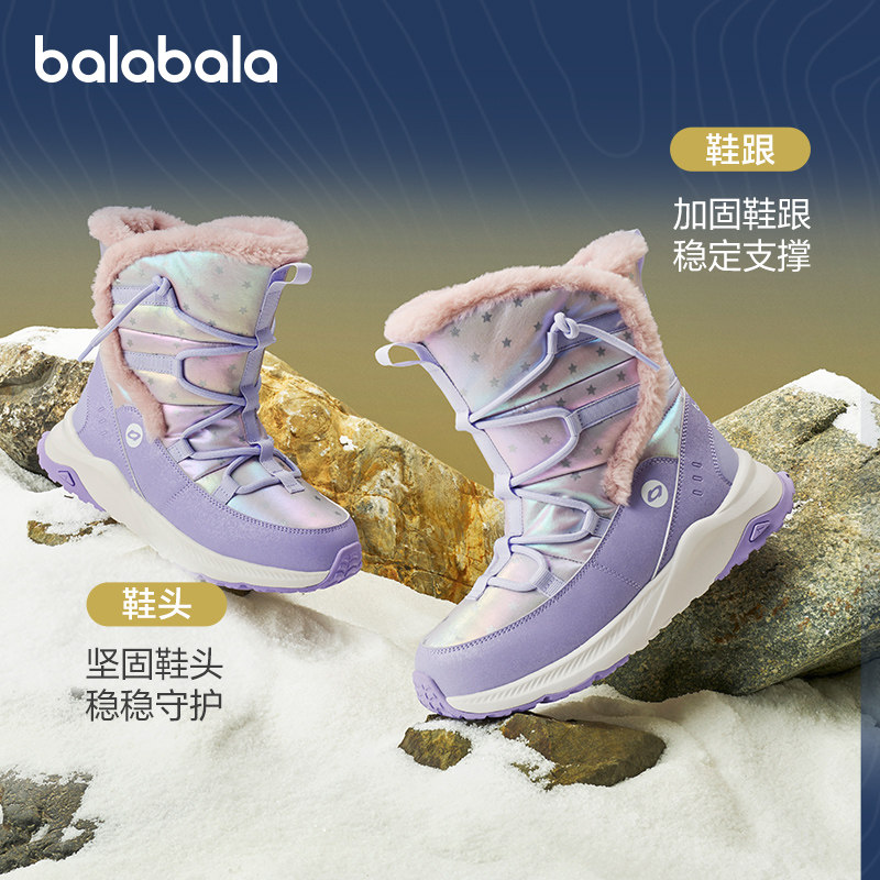 巴拉巴拉童鞋雪地靴男女童高筒加绒儿童户外运动靴洋气冬新款靴子