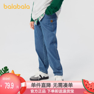 儿童裤 萝卜裤 子男童牛仔裤 长裤 2024秋装 巴拉巴拉童装