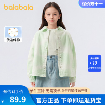 巴拉巴拉女童牛仔衬衫外套潮