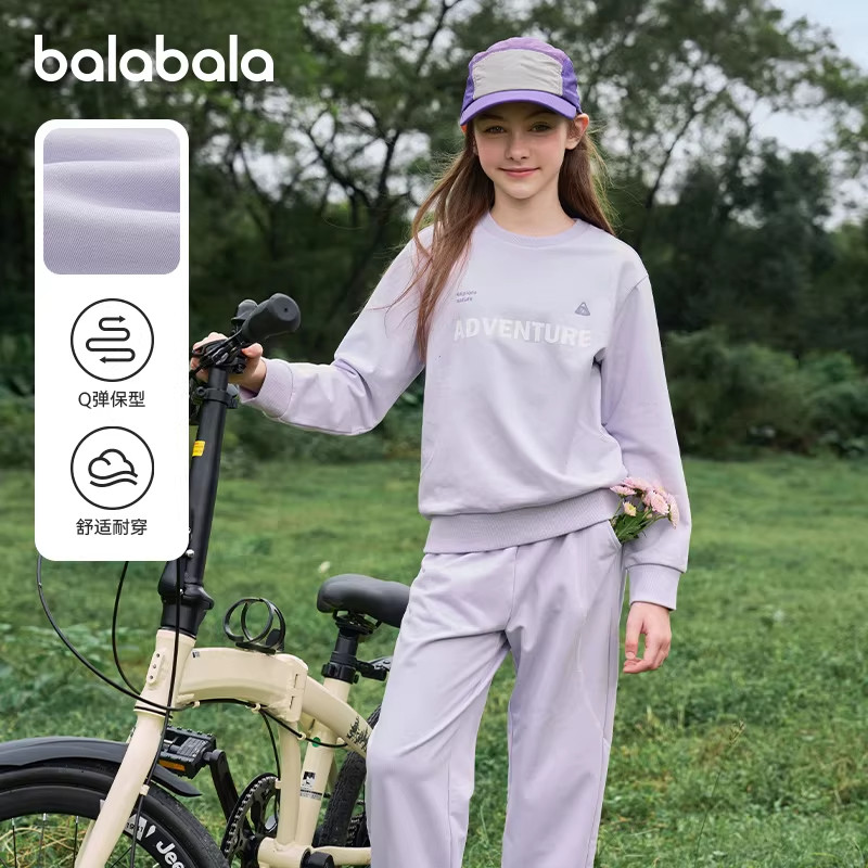 巴拉巴拉儿童套装春装上衣裤子两件套女童男童2026新款秋季运动装,童装/婴儿装/亲子装,套装,淘宝优惠券,粉丝福利购,淘宝优惠卷