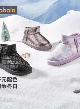 巴拉巴拉雪地靴男童女童加绒保暖