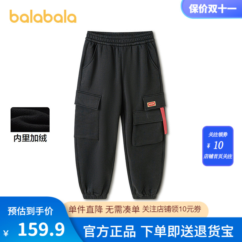 【balaOne】巴拉巴拉童装儿童裤子男童2025新款春秋装加绒慢跑裤