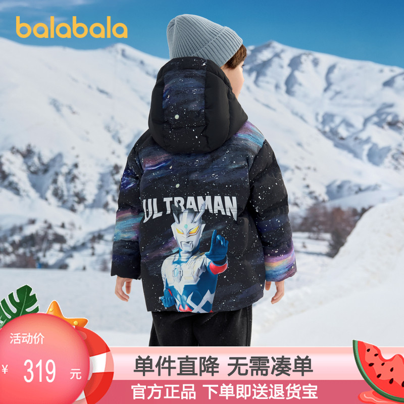 巴拉巴拉羽绒服男童印花连帽外套