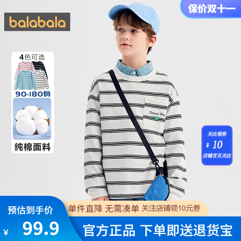巴拉巴拉balaone长袖t恤男女上衣
