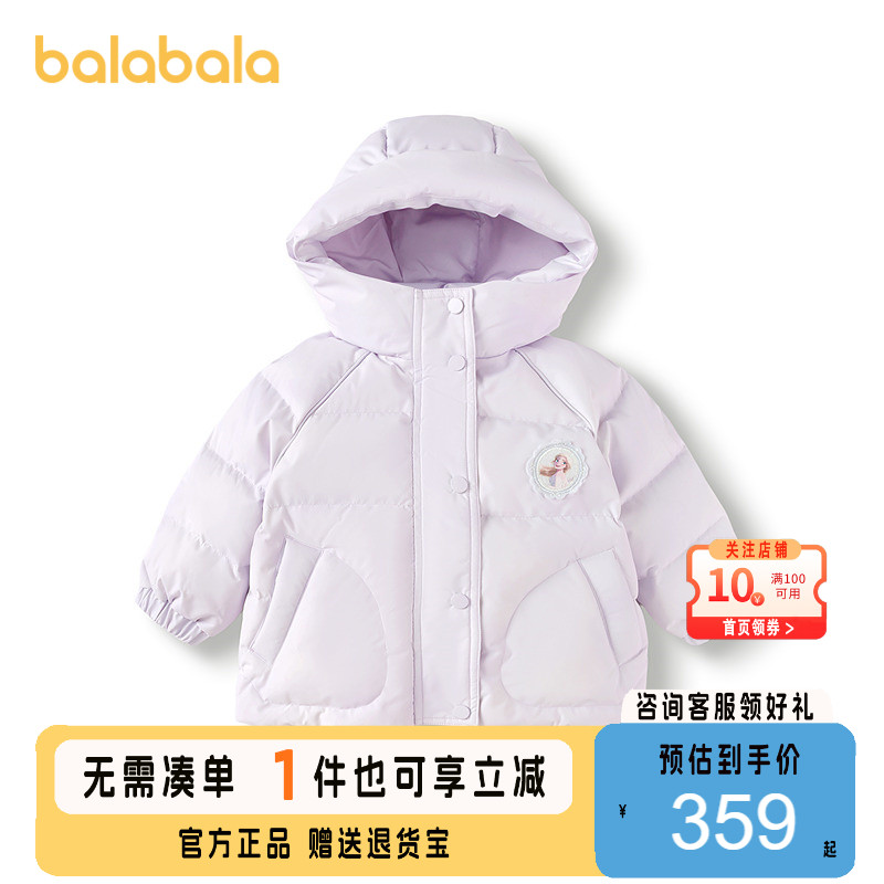 【迪士尼IP】巴拉巴拉balaOne童装女童羽绒服2025新款保暖外套甜