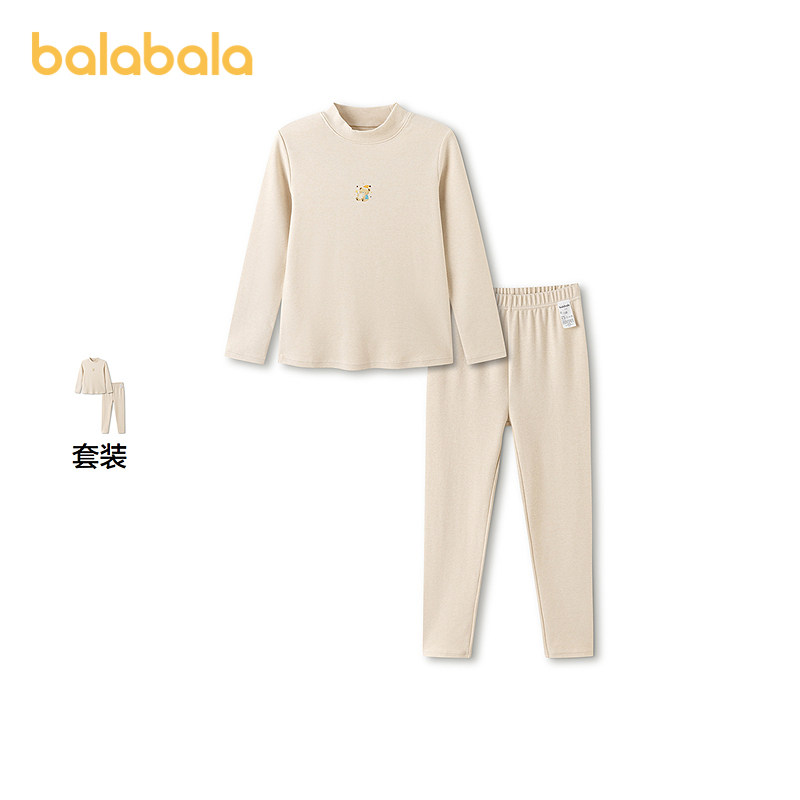 巴拉巴拉balaOne女童内衣套装