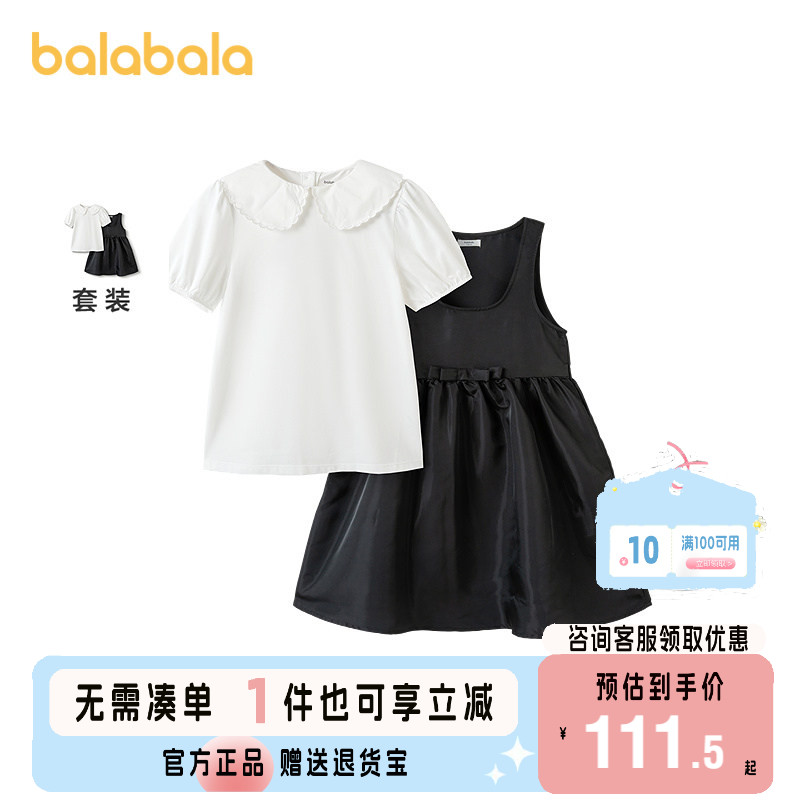 巴拉巴拉连衣裙女童背带裙套装