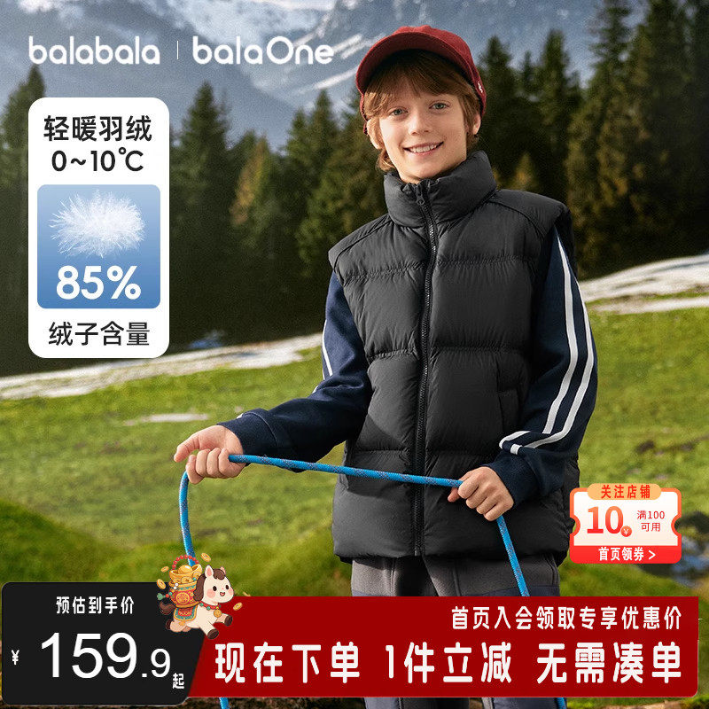 巴拉巴拉儿童羽绒马甲女童男童亲子加厚外套保暖上衣新款秋冬装,童装/婴儿装/亲子装,马甲,淘宝优惠券,粉丝福利购,淘宝优惠卷
