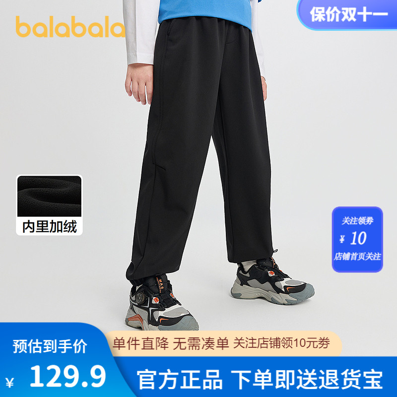 巴拉巴拉balaOne儿童长裤男童女童2025冬装新款加绒束脚裤子保暖