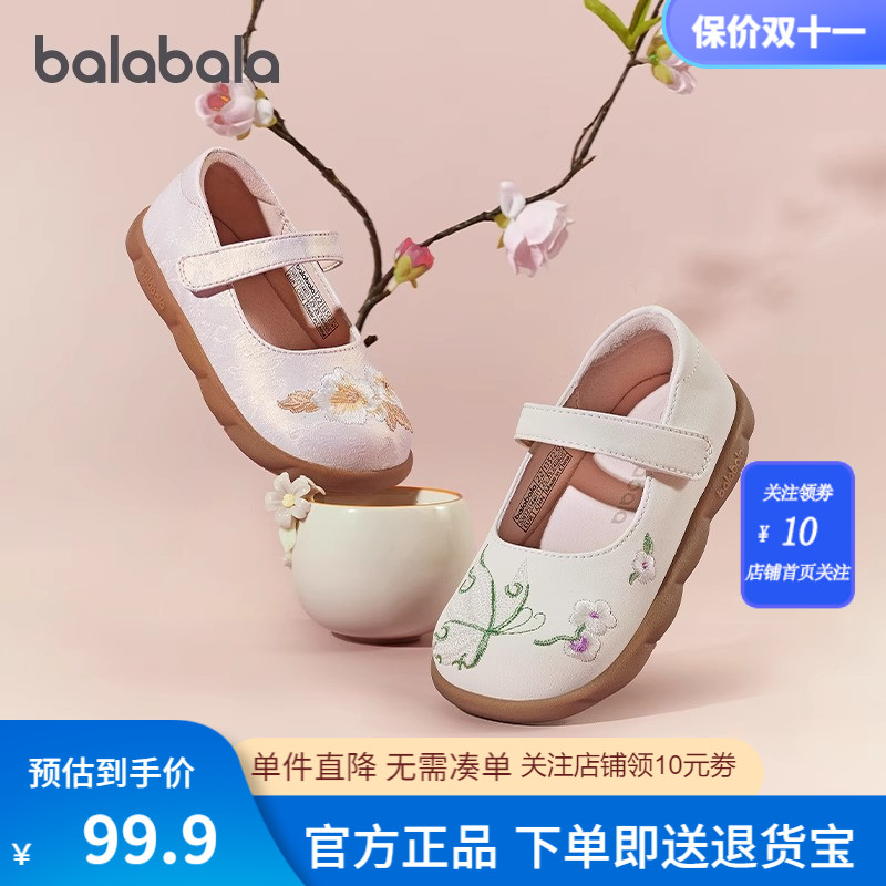 巴拉巴拉公主鞋女童精致国风刺绣