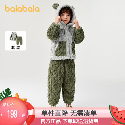 巴拉巴拉宝宝睡衣套装冬季加厚珊瑚绒男女童家居服加绒保暖可外出