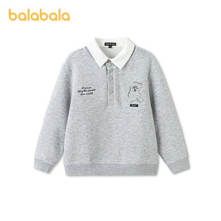 【商场同款】巴拉巴拉童装儿童卫衣长袖男童2026新款春假领子时尚