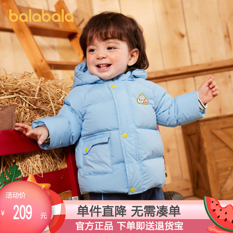巴拉巴拉婴儿羽绒服男童冬季短款宝宝外套保暖舒适休闲洋气清新潮
