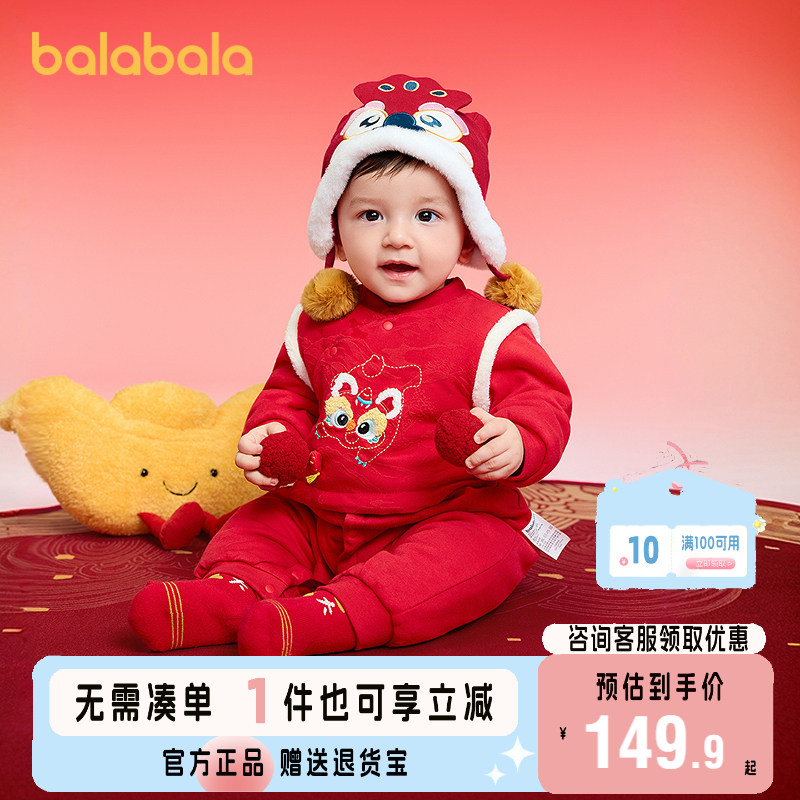 巴拉巴拉童装宝宝内着连体衣年服