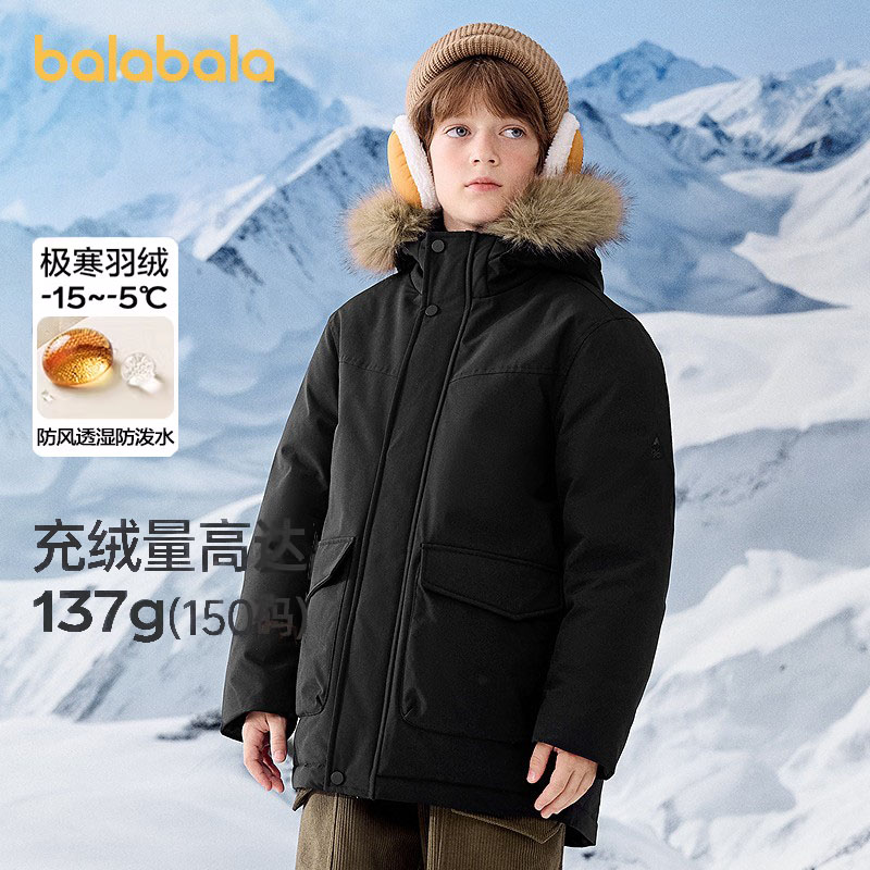 巴拉巴拉男童女童羽绒服中长款厚