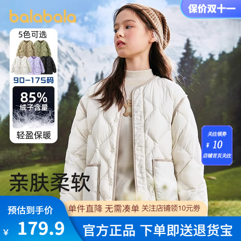 巴拉巴拉羽绒服男女童外套秋冬