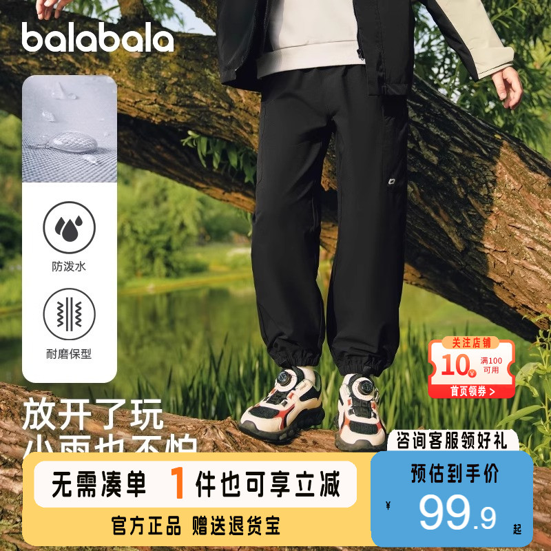 巴拉巴拉balaone长裤男女束脚裤