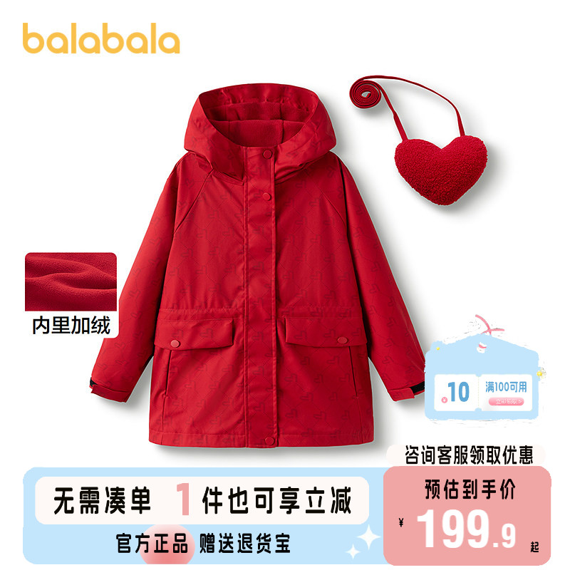 巴拉巴拉外套女童加绒连帽便服