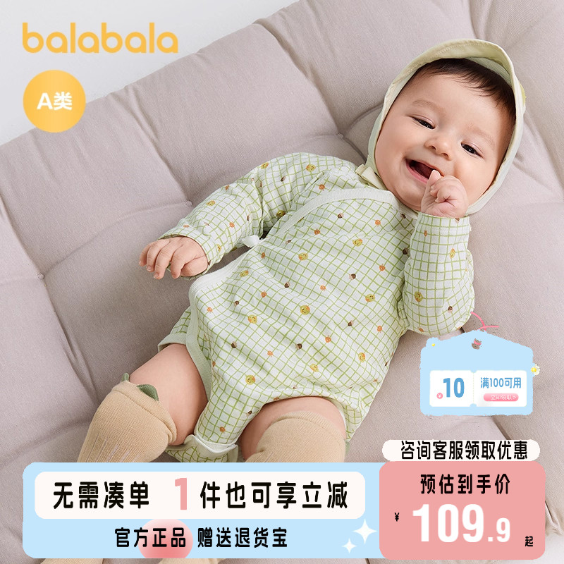 巴拉巴拉宝宝连体衣三角衣秋装