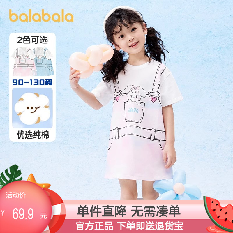 巴拉巴拉童装女童连衣裙洋气新款儿童纯棉裙子夏可爱印花仿背带裙