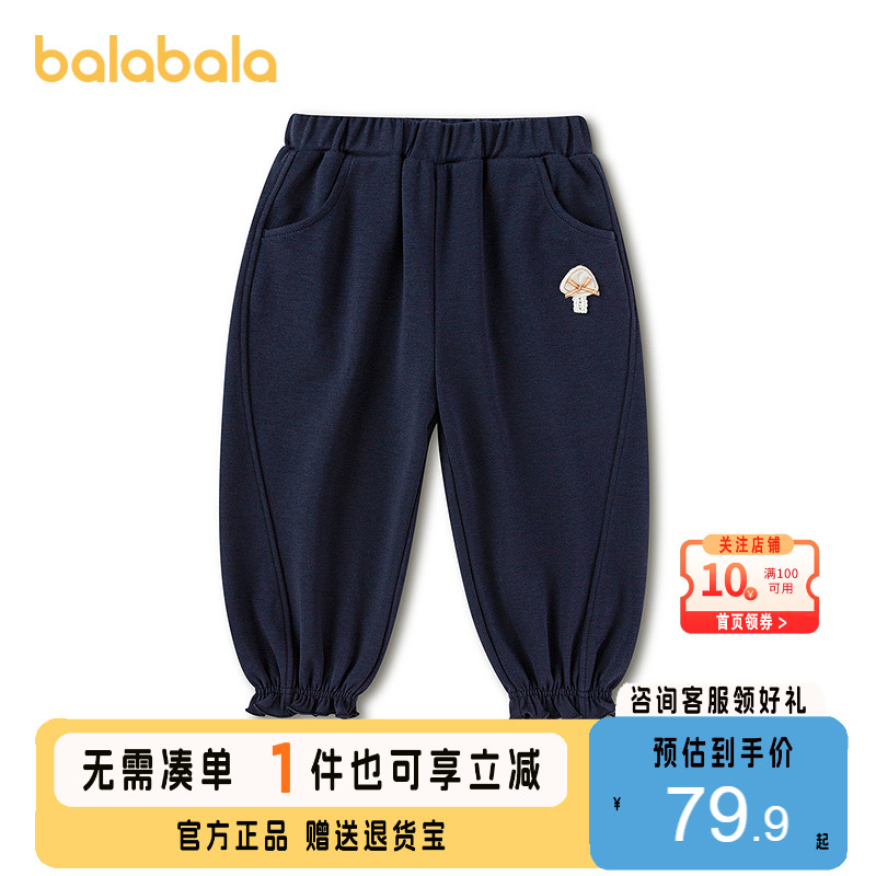 巴拉巴拉balaOne裤子女童束脚裤