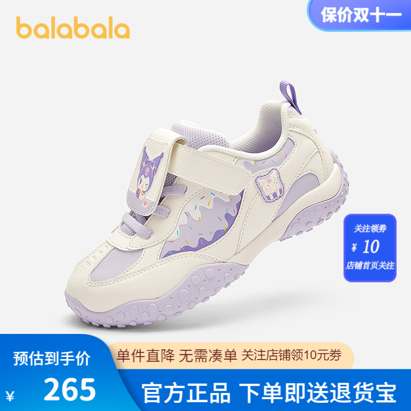 巴拉巴拉运动鞋女童三丽鸥芭蕾风