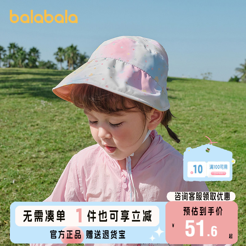 巴拉巴拉儿童帽子女童夏季图片