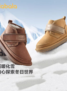 巴拉巴拉雪地靴男童女童加绒棉靴