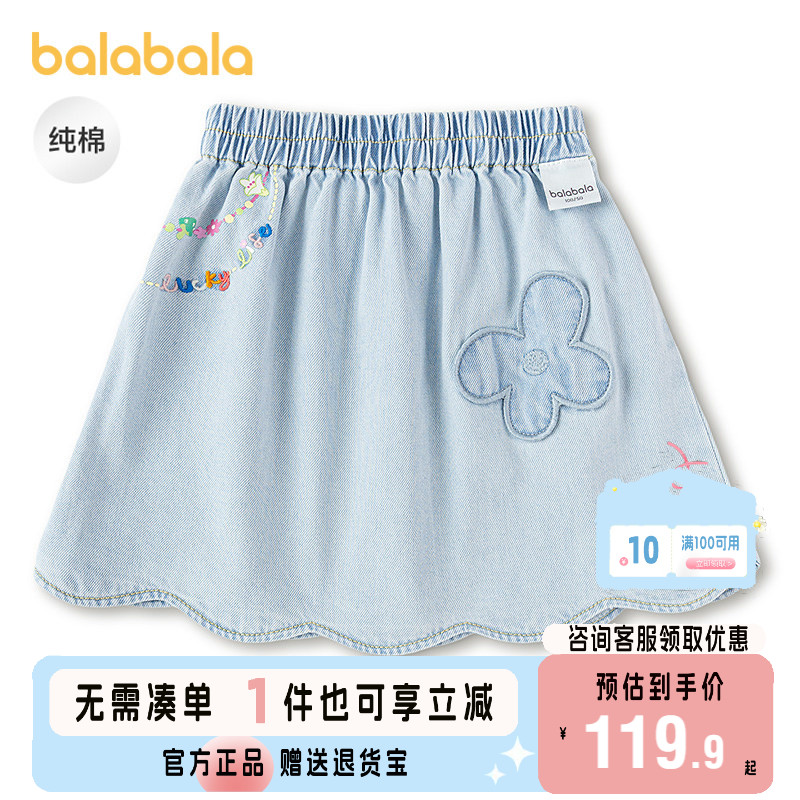 巴拉巴拉短裙女童牛仔百褶裙百搭