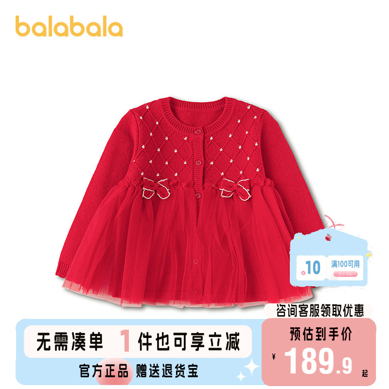 巴拉巴拉毛衫女童拼接网纱针织衫